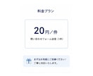 問い合わせフォーム送信代行をさせていただきます 1日100件以上の送信を4年間、継続させていただいております イメージ7