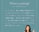 癒しのコーチングであなたのやりたい！才能見つけます 自分が分からない、楽しめない→から、充実の毎日へをサポート！ イメージ2