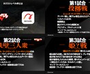 沢山の人の目を惹くデザインを提供致します これからゲームの大会を主催する方で画像が必要な方へ イメージ1