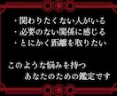 もう関わりたくない邪魔な人との悪縁を破壊へ導きます 煩わしい隣人・ママ友 ・上司・親戚との関係を解消したい方必見 イメージ2