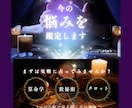 算命学・数秘・タロットを使って今の悩みを鑑定します ワンコインでまずは気軽に占ってみませんか？丁寧に鑑定します イメージ1
