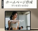 STUDIOテンプレートでHP制作します 「早く・安く・ちゃんと見栄えする」サイトをお作りします。 イメージ1