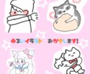 最短１日ゆるーいイラストお描きいたします ちょっと使いに最適！さみしい部分のアクセントにも！ イメージ1