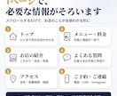 管理費0円！7日で公開できるHPを作ります Cloudflareで公開。文章・写真おまかせ・スマホ対応 イメージ7