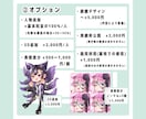 キャラの魅力を引き出すイラストを制作いたします あなたの素敵な世界をイラストへ イメージ3