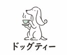親しみやすく目を惹くキャラクターロゴを制作します 動物や人物をモチーフに、あなたらしさが伝わるロゴを♪ イメージ9