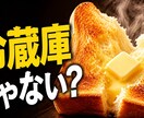 動画の魅力が伝わるサムネを制作します 教養・解説系を中心に、コピーと構図から考えます イメージ1