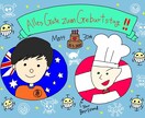 なんでもポップイラスト描きます HPや記事の挿し絵やアイコンに使ってください。 イメージ7