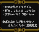 お金があることを当たり前に。強制"円結び"致します 経済的な心配・不安を排除し穏やかな余裕のある生活が送れます イメージ2