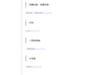 480本越え世界一のバドミントン動画サイト見せます これ以上、練習で間違ったやり方で遠回りするのはやめませんか? イメージ18