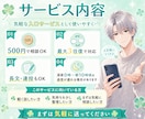 ちょっと話したい時に気軽にメッセージ相談できます 愚痴・気持ちの整理・雑談を気軽に送れます イメージ3
