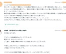 Twitter┃Xアカウントに凍結解除申立をします 直近実績：約1か月で凍結解除｜行政書士名義で申立を代行します イメージ3