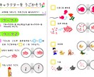Viscuit教材・ゲーム制作をお手伝いします 子どもが夢中になるViscuit教材・ゲームを制作します イメージ6