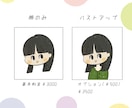 シンプルかわいい♡SNSで使えるイラスト描きます パッと目を引くオリジナルアイコン作りませんか？ イメージ3