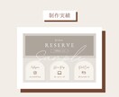 あたたかみのあるLINEリッチメニューを制作します ひとつひとつ丁寧にあたたかみのあるシンプルなデザイン♡ イメージ5