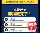 中古車の面倒な出品データをプロが丸ごと作成します カーセンサー・グー対応。25年の経験で入力の苦痛をゼロに イメージ3