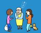 あなたの愚痴や相談、話ききます 花より愚痴！飯より愚痴！話して発散しましょう！ イメージ1