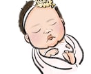 赤ちゃんの全身似顔絵元気にかきます SNSアイコンやプレゼントにおすすめ★データ納品（全身）です イメージ4