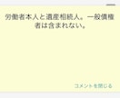 独学合格者が社労士試験の相談+自作教材配布します チャットでのご相談と自作した単語帳データをお渡しします！ イメージ4