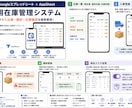 スマホ対応の在庫管理システムを提供します 入出庫・棚卸・在庫確認をスマホで簡単管理 イメージ1