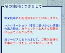 信頼度と専門性の高いエンタメな文章を書きます 信頼度＝集客力アップ！初めての人にオススメ！1記事から対応 イメージ6