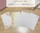 あなたが伝えたい気持ちを言葉にしてお届けします 時間がない・書くのが苦手な方＊メッセージカード代筆いたします イメージ3