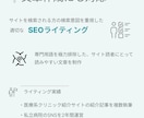 格安で医療・介護・福祉施設のホームページ制作します 医療情報技師が確かな知識を元に格安でサイトを制作します イメージ3