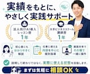 生成AIを仕事で使えるよう個別に教えます 大手スクール講師と実際の業務を60分で一緒に実践 イメージ8