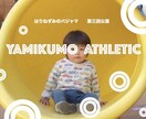 演劇・映画などのフライヤーデザインを製作いたします 衣装・道具の準備、モデルのブッキング&撮影、デザイン構成まで イメージ4