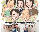 写真を超える温もり、デジタル似顔絵描きます データ納品で急ぎも対応！アイコンからウェルカムボードまで イメージ1