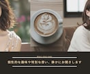 個性的な趣味や秘密、静かにお聞きします 恋愛・お悩み、個性あふれる趣味も安心して相談できる場所 イメージ1