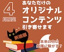 本来の断捨離を行い、あるべき物を戻します 【4月限定】出会いと別れの季節だからこそ出来ること イメージ1