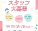 Canvaでチラシデザイン作成します 高品質チラシを低価格で制作！修正対応 イメージ6