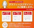効果の高い名刺・ショップカードの制作を承ります ＊ 名刺・ショップカード制作 ＊ 修正回数は無制限です！ イメージ2