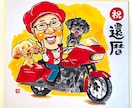 お気に入りのバイクと似顔絵描きます 貴方のお気に入りのバイクとあなたの似顔絵を描きます! イメージ1