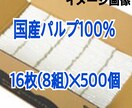 反響抜群☆なチラシや広告を目指します ☆︎9月末まで記念価格✦︎SNS用の広告も作成可能です︎✦︎ イメージ6