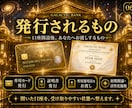 宇宙銀行の銀河星を特定し口座開設。金運開花させます 星名・銀行名・支店名・所在地・口座番号・暗証番号まで完全開示 イメージ6