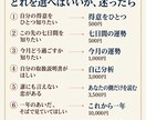 誰にも言えない恋｜鑑定します 専門用語なし｜お相手の生年月日は伺いません イメージ6