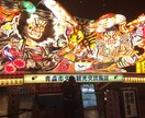 元旅行プランナーが国内旅行プランをご提案します 企画・手配・添乗を約６年経験した私がオーダーメイド旅行を作成 イメージ3
