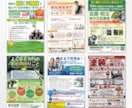 初稿１日もOK。プロが伝わるチラシを作ります ラフ原稿送るだけ。プロが読ませるチラシを制作！急ぎもOK イメージ2