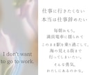 仕事行きたくない…その気持ち、お聞きします “辞めたい”と思う気持ちも、あなたを守る大切なサインです。 イメージ1