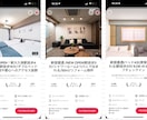 コスパ◎民泊運営代行・清掃・物件探しなど手伝います 民泊・旅館業に関する全ての業務において相談に乗ります。 イメージ2