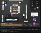 ラス率14%魂天がネット麻雀の牌譜検討を行います NAGA解析の悪手判断理由を圧倒的ラス回避率魂天が解説！ イメージ6