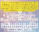 思考デトックスで脳内クリア＆安心をサポートします 嫌な事やストレスの多い職場での心のお守りに。 イメージ3