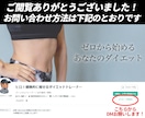 継続専用-30日間ダイエットをサポートします きつい運動や糖質制限なし！健康的な方法で痩せる！ イメージ10