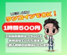 障害にまつわる悩みお聴きします 先天性の身体障害者であるぼくが障害のお悩みをお聴きします！ イメージ2
