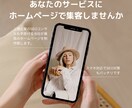プロが手掛ける【SEO&集客】ホームページ作ります 上場企業のSEOコンサル実施！利益に繋げるサイト制作致します イメージ6