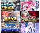 チャンネルの価値を上げるサムネイルをつくります 初めての方限定、YouTube内ABテスト3案無料ご提案！ イメージ5