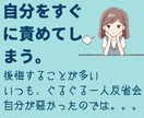 HSP☆繊細なあなたの心をありのままに受け止めます 繊細で敏感な心を癒し安心感と自尊心を育てる方法を見出します。 イメージ3