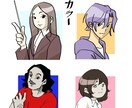 ポップな可愛いあなたの雰囲気アイコン描きます 写真を元にあなたをデフォルメ、イラスト化致します イメージ3